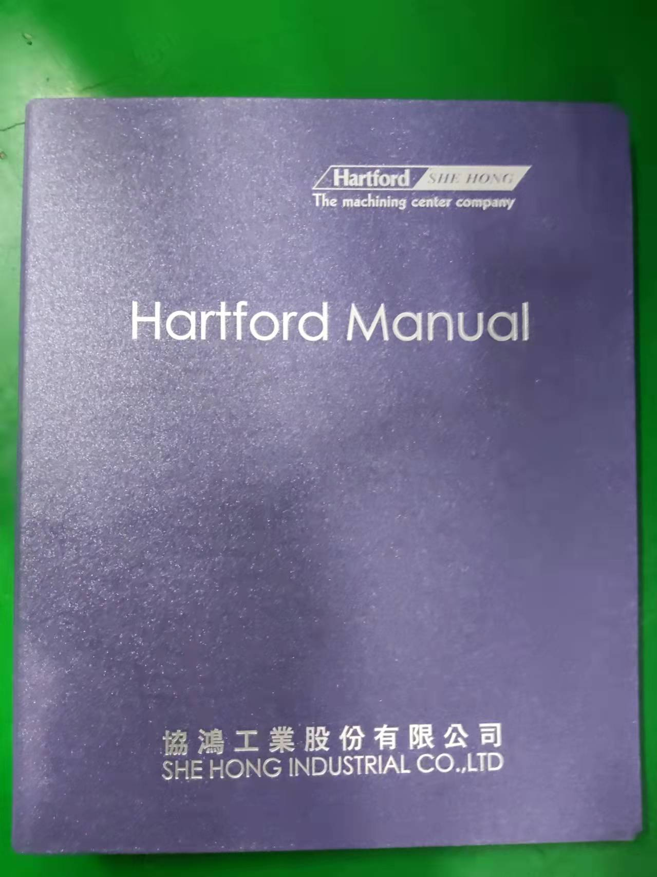 臺灣協(xié)鴻加工中心隨機附件